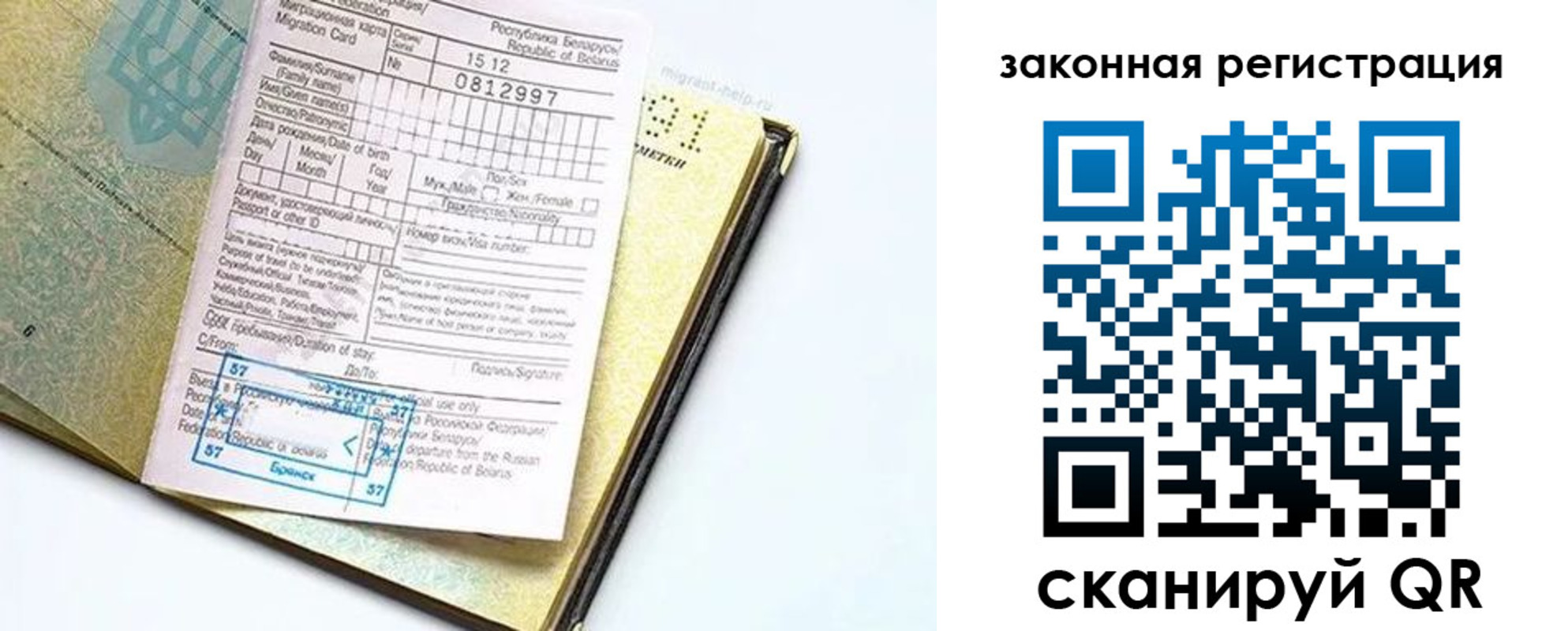 временная регистрация адрес в Дегтярске
