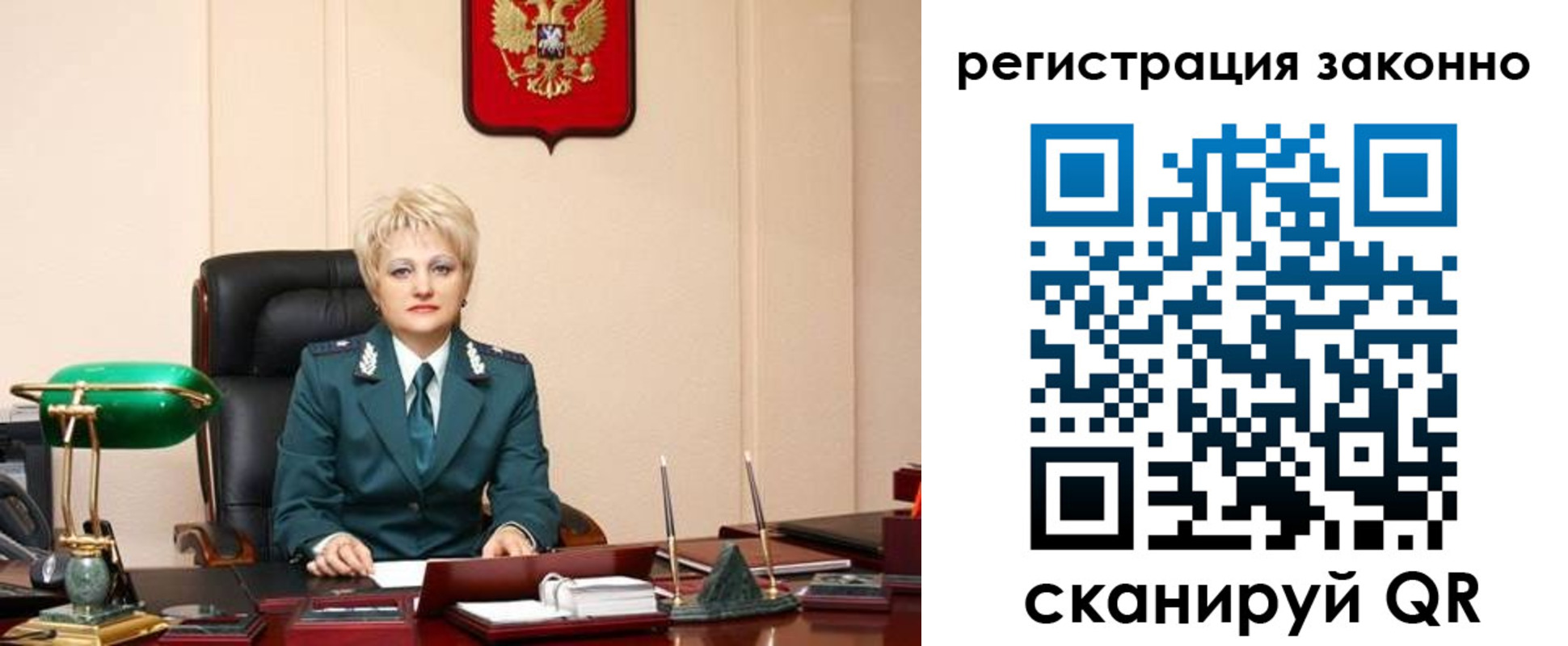 временная регистрация в Дегтярске