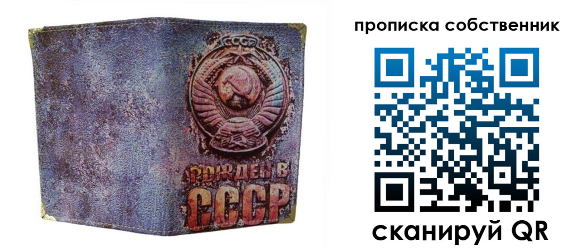 регистрация в Дегтярске